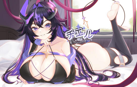 Chiel - sweet dream -